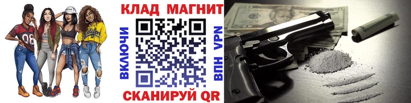 Купить наркотик Ульяновск МАРИХУАНА Лсд 25 blacksprut онион Меф СОЛЬ Гашиш