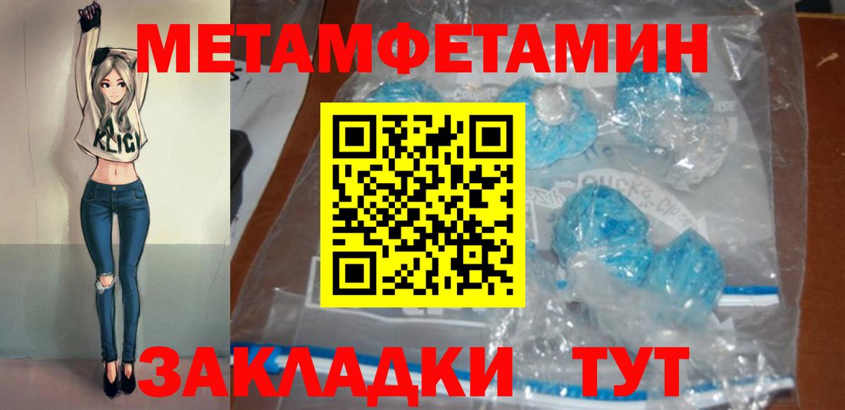 АМФЕТАМИН VHQ  Вход с VPN  Ульяновск  Amphetamine Premium 