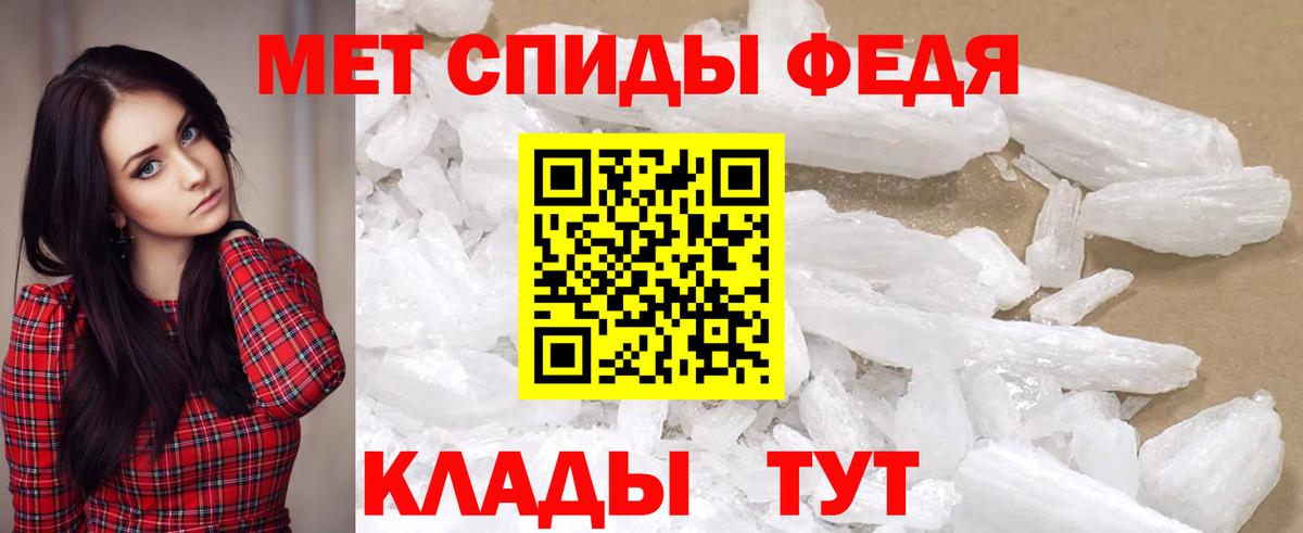 Амфетамин 98% Ульяновск