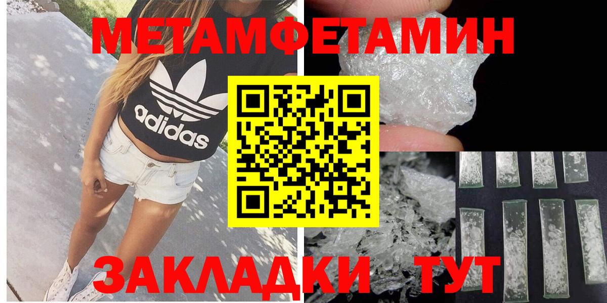 Амфетамин VHQ  Вход с VPN  Ульяновск 
