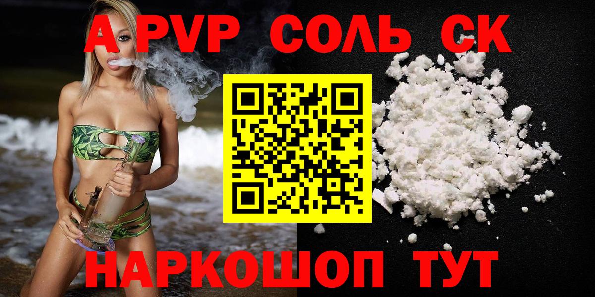 APVP мука Ульяновск