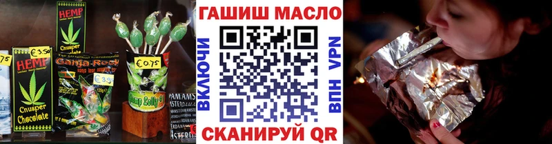 Еда ТГК марихуана  как найти закладки  Ульяновск 