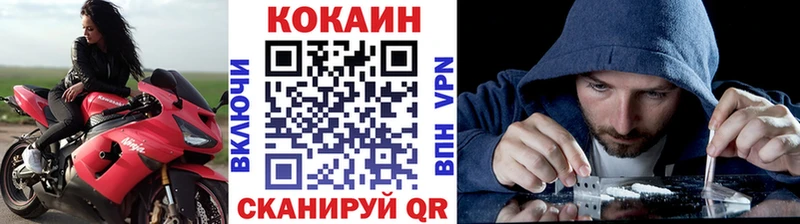 гидра ссылки  Ульяновск  КОКАИН Columbia 