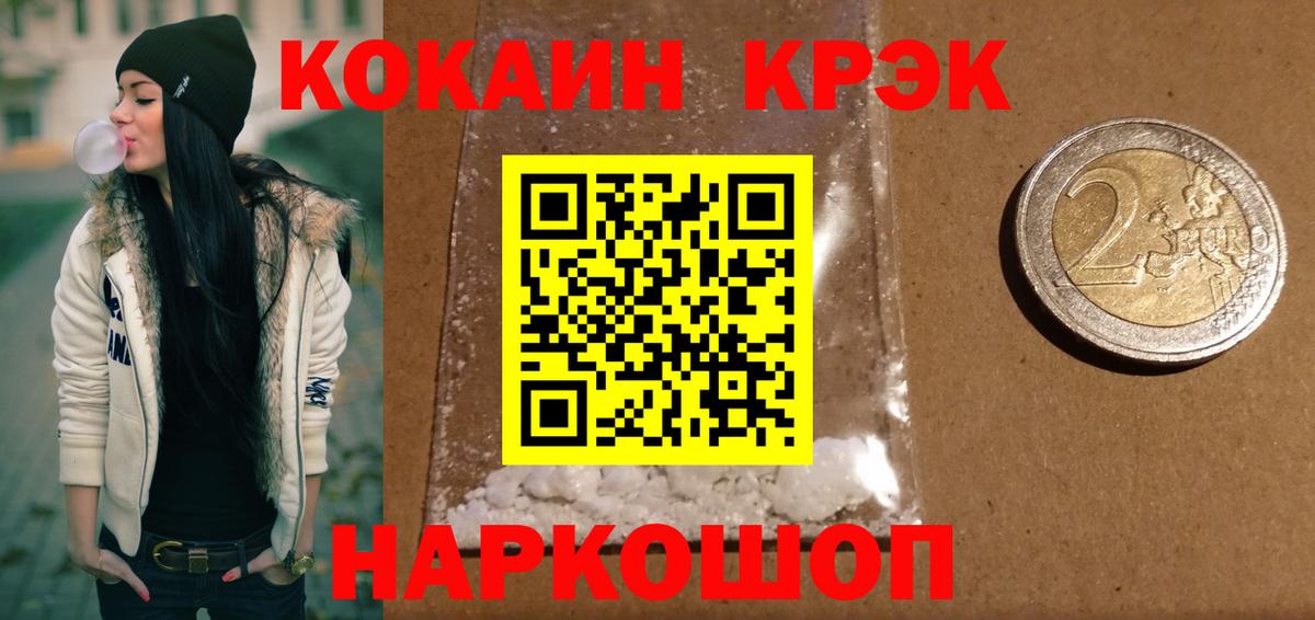 COCAIN 99% Ульяновск