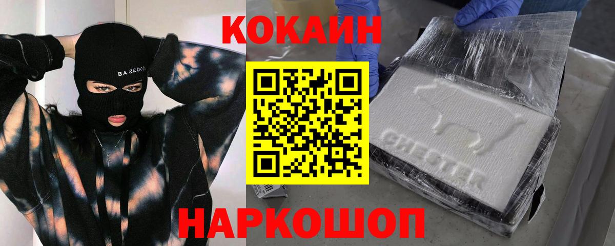 MDMA  Ульяновск  Лсд 25  Меф МЯУ МЯУ   Амфетамин   Вход с VPN  Меф  Cocaine  Alpha-PVP СОЛЬ   Канабис  Метамфетамин 