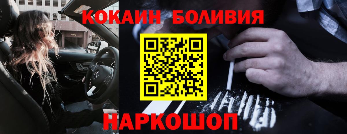 Cocaine VHQ Ульяновск