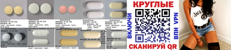 Ecstasy таблы  наркота  Ульяновск 