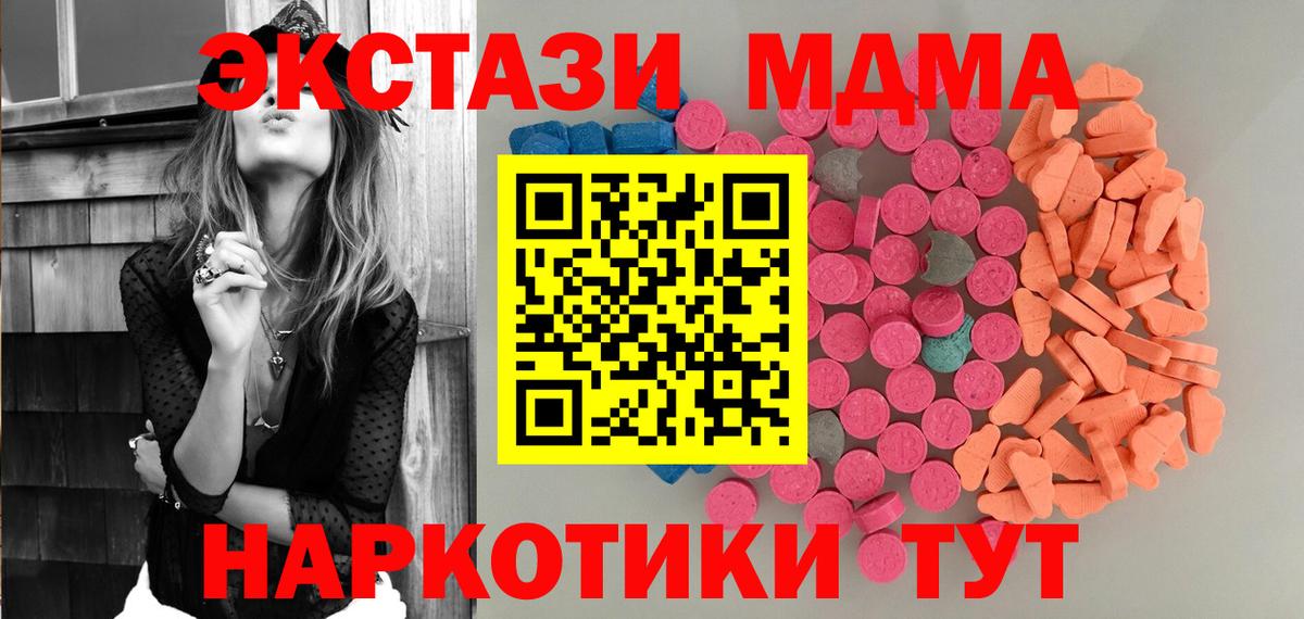 Экстази диски  закладка  Вход с VPN  Ульяновск  Экстази 280мг  Экстази 
