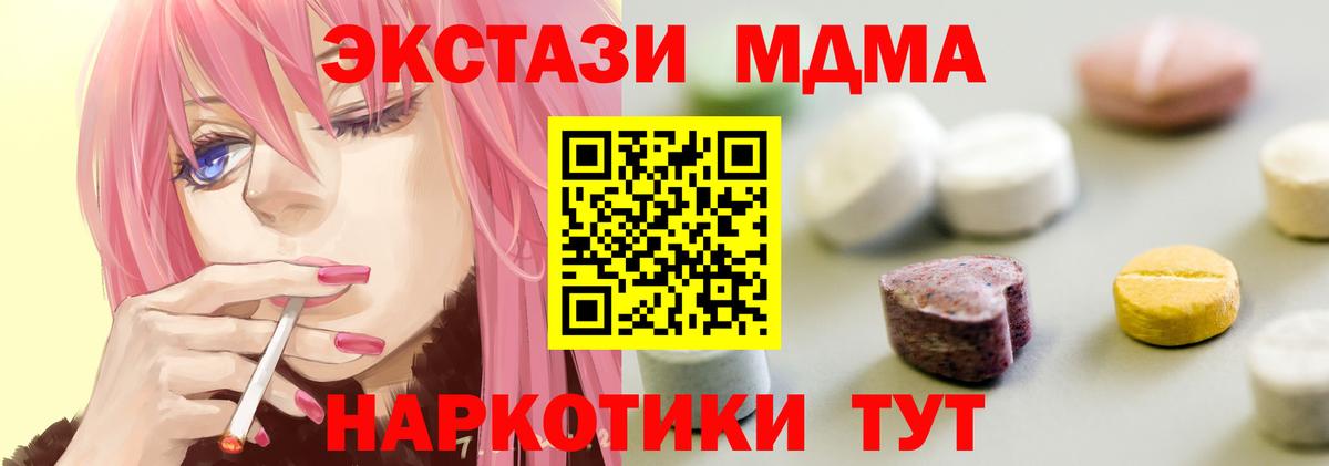 Экстази 300 mg Ульяновск