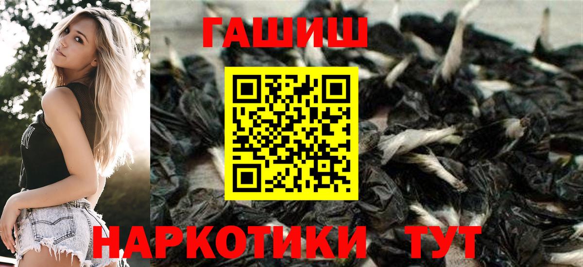 Гашиш VHQ Ульяновск