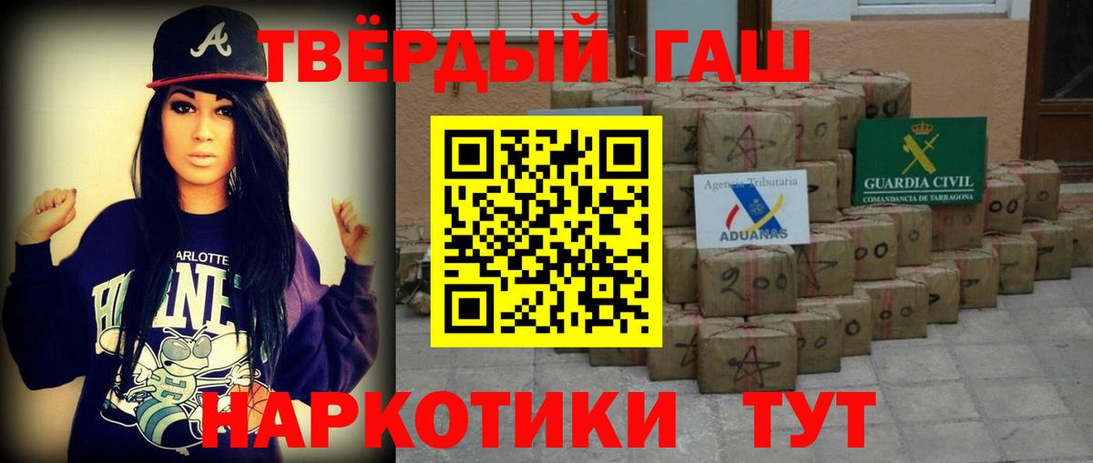 ГАШ Ice-O-Lator Ульяновск