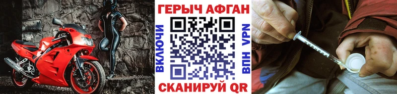 сайты даркнета наркотические препараты kraken ссылки Ульяновск ГЕРОИН герыч