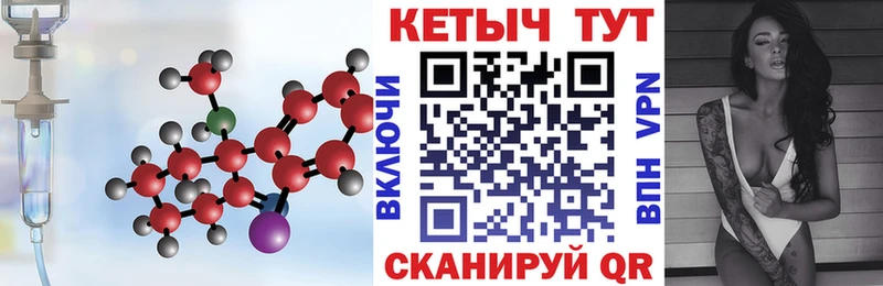 OMG ссылки где купить наркоту Ульяновск Кетамин ketamine