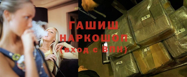 метадон Зеленокумск