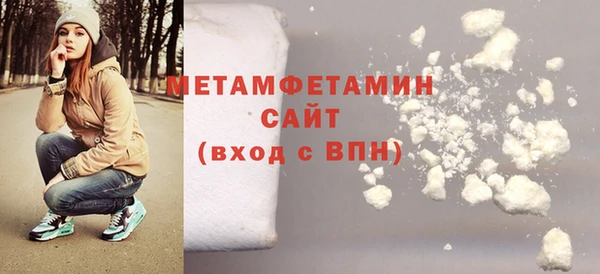 каннабис Зеленодольск