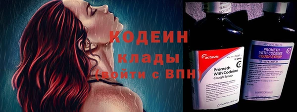 каннабис Зеленодольск