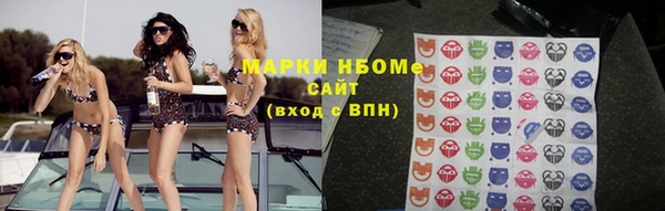 синтетический гашиш Зерноград