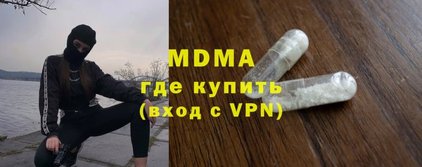 синтетический гашиш Зерноград