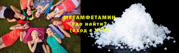 каннабис Зеленодольск
