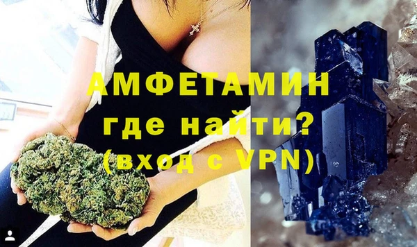 каннабис Зеленодольск