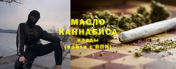 синтетический гашиш Зерноград
