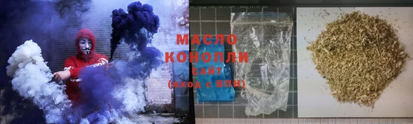 каннабис Зеленодольск