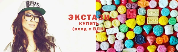 метадон Зеленокумск
