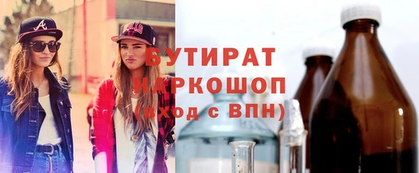 каннабис Зеленодольск