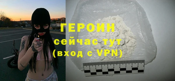 метадон Зеленокумск