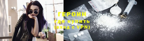 каннабис Зеленодольск