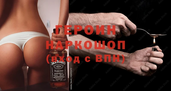 синтетический гашиш Зерноград