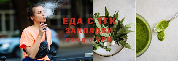 каннабис Зеленодольск