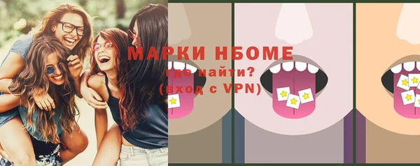 каннабис Зеленодольск