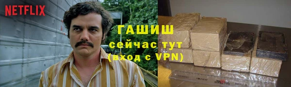 метадон Зеленокумск
