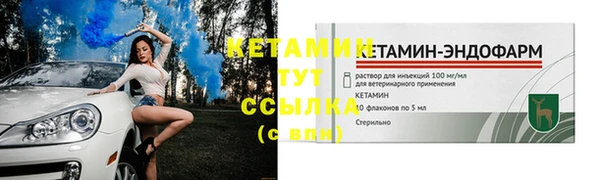 синтетический гашиш Зерноград
