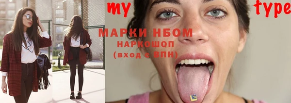 PSILOCYBIN Чекалин