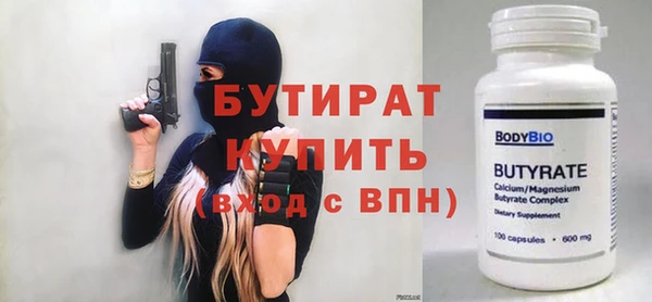 каннабис Зеленодольск