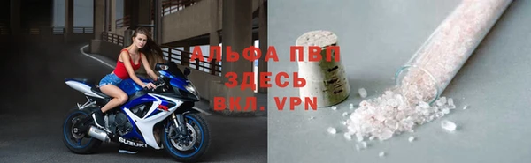 синтетический гашиш Зерноград