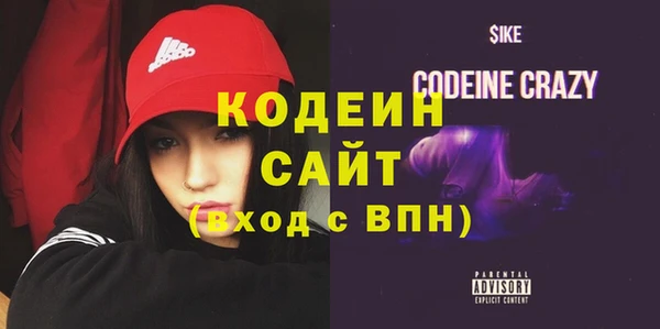 синтетический гашиш Зерноград