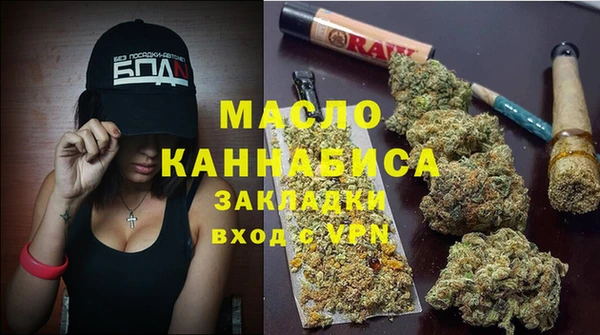 синтетический гашиш Зерноград