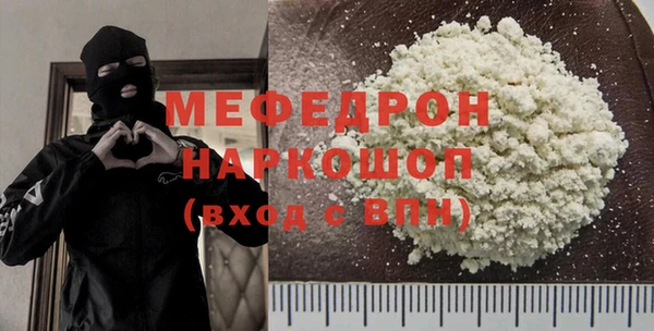 метадон Зеленокумск