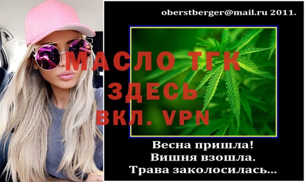 синтетический гашиш Зерноград