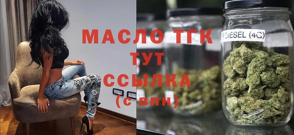 метадон Зеленокумск