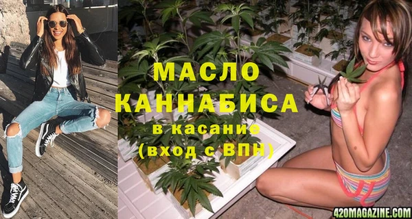 каннабис Зеленодольск