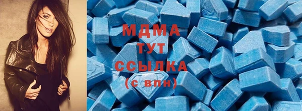 метадон Зеленокумск
