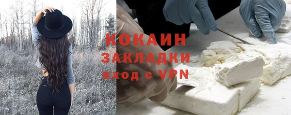 синтетический гашиш Зерноград