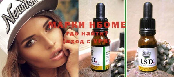 метадон Зеленокумск