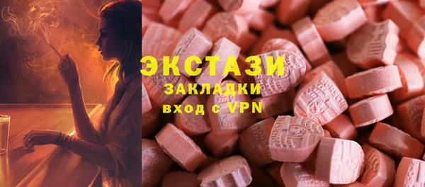 синтетический гашиш Зерноград