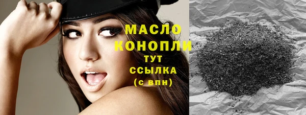 метадон Зеленокумск