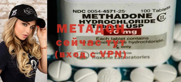 метадон Зеленокумск